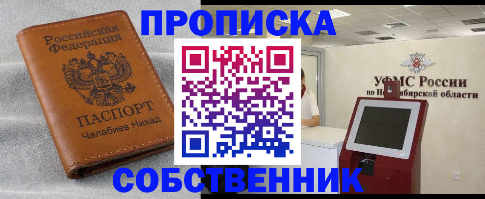 регистрация в Дигоре