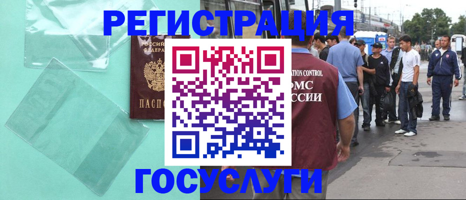 прописка в квартире в Дигоре
