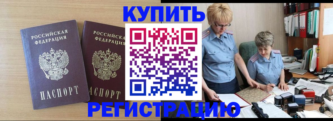 регистрация для школы в Дигоре